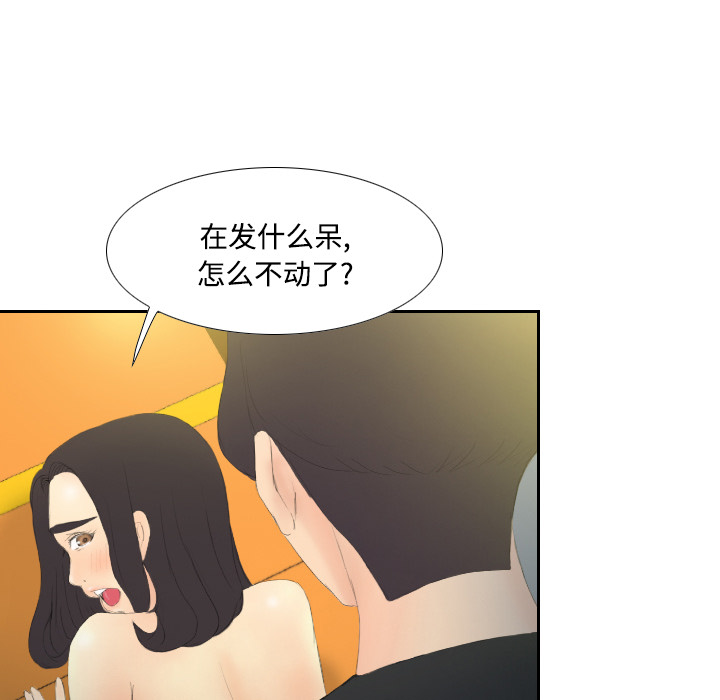 [韩国漫画] 分身 调教,巨乳大奶#[123P]-13