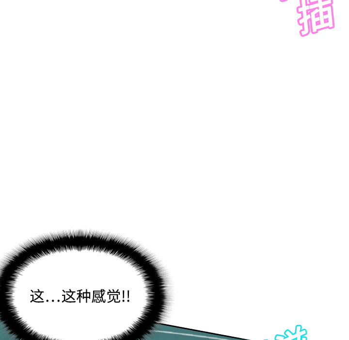 [韩国漫画] 分身 调教,巨乳大奶#[123P]-16