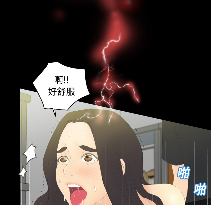 [韩国漫画] 分身 调教,巨乳大奶#[123P]-20