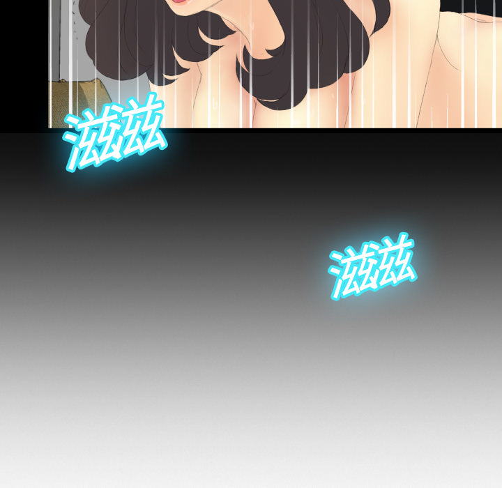 [韩国漫画] 分身 调教,巨乳大奶#[123P]-21