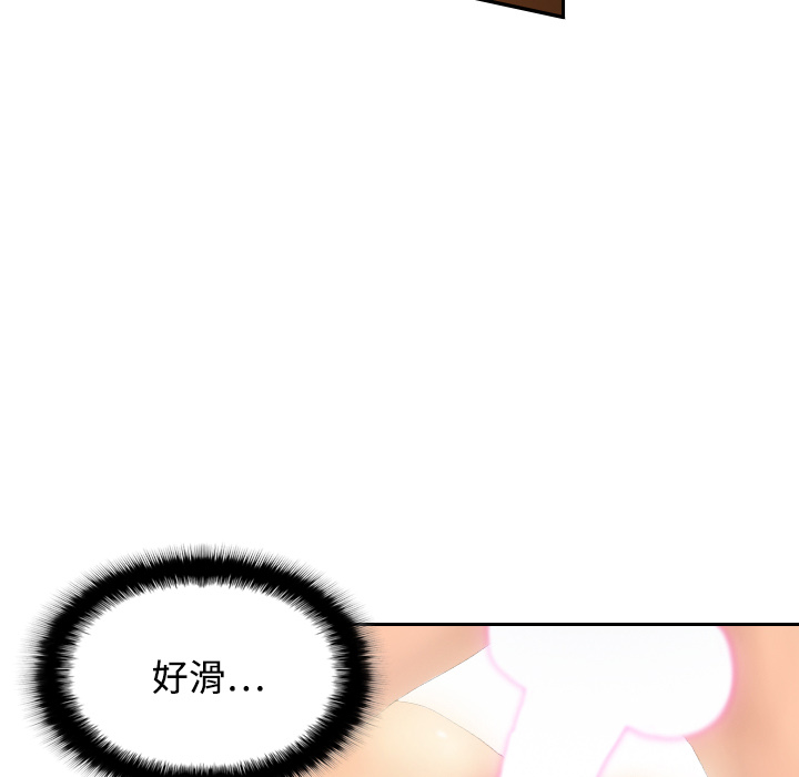 [韩国漫画] 分身 调教,巨乳大奶#[123P]-23