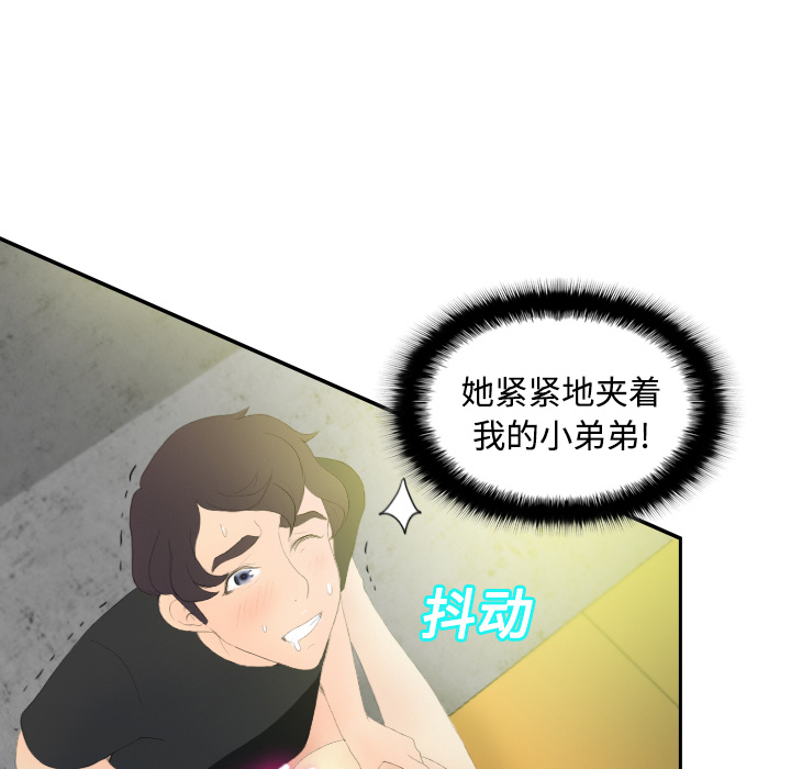 [韩国漫画] 分身 调教,巨乳大奶#[123P]-25