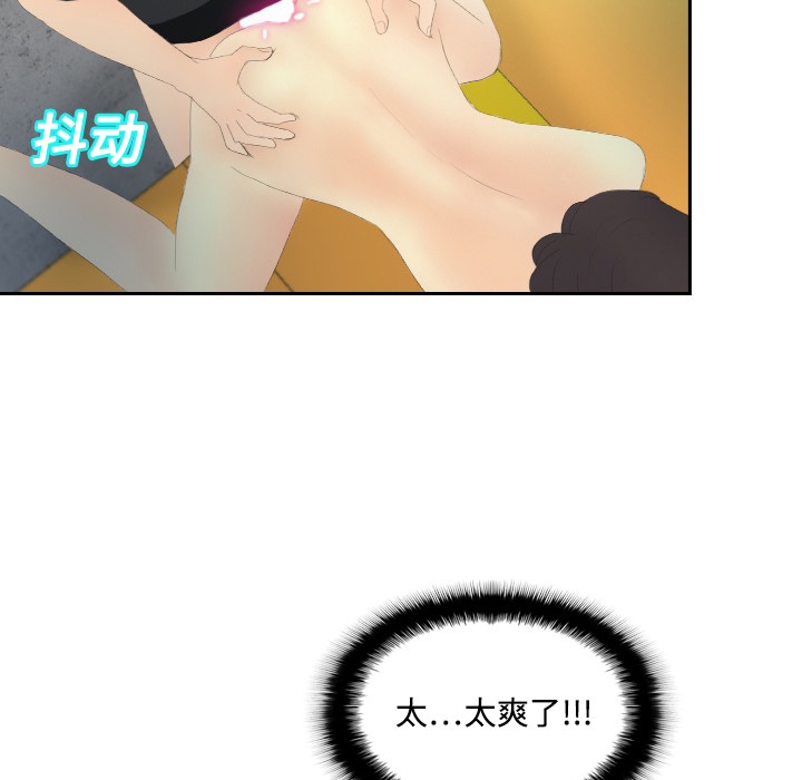 [韩国漫画] 分身 调教,巨乳大奶#[123P]-26