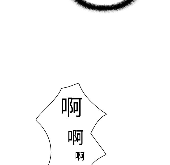 [韩国漫画] 分身 调教,巨乳大奶#[123P]-27