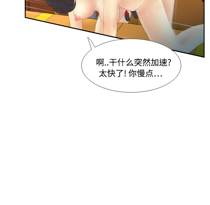 [韩国漫画] 分身 调教,巨乳大奶#[123P]-29