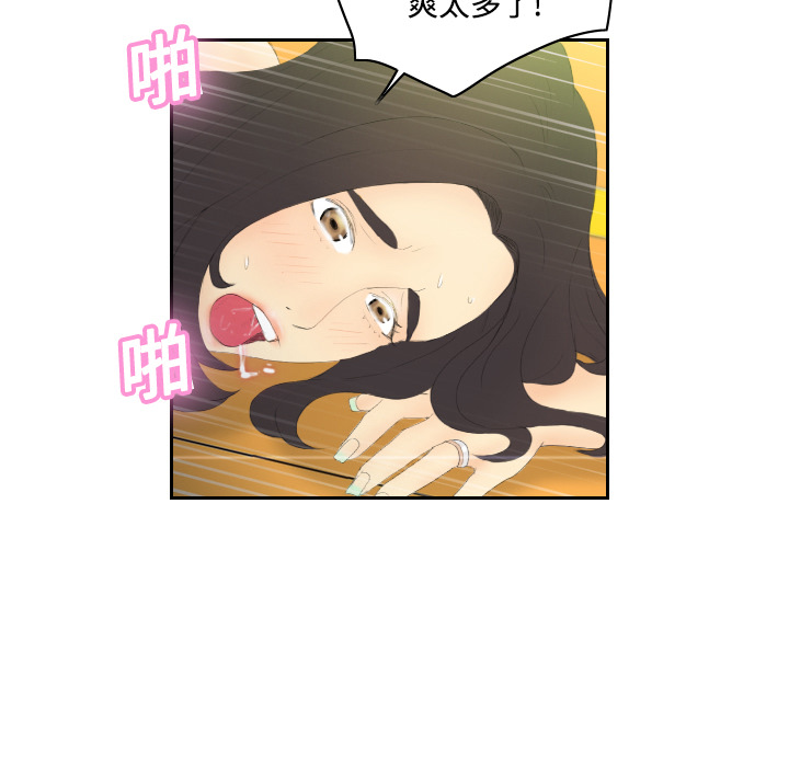 [韩国漫画] 分身 调教,巨乳大奶#[123P]-34