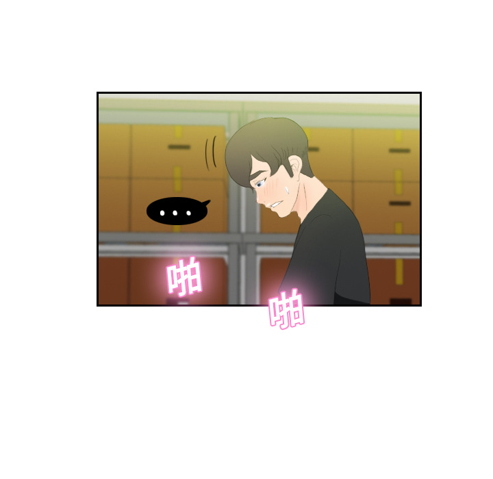 [韩国漫画] 分身 调教,巨乳大奶#[123P]-35