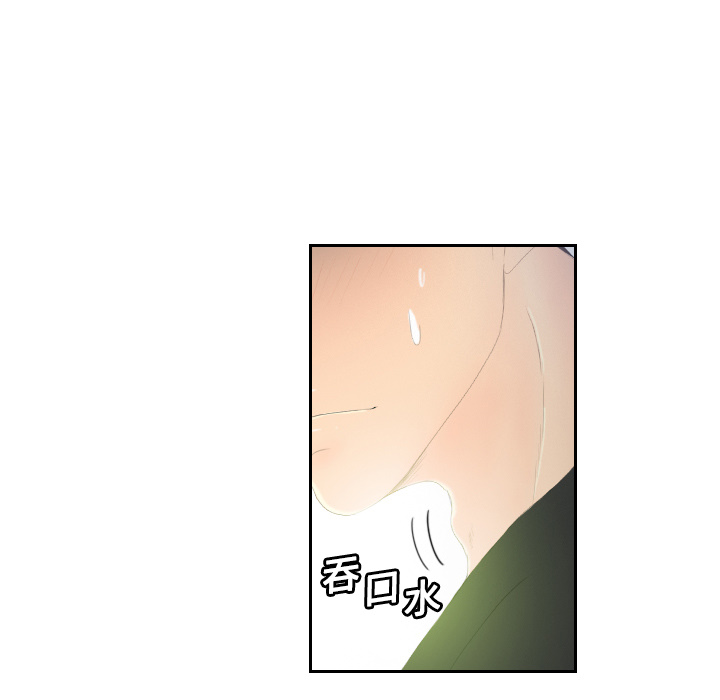 [韩国漫画] 分身 调教,巨乳大奶#[123P]-36