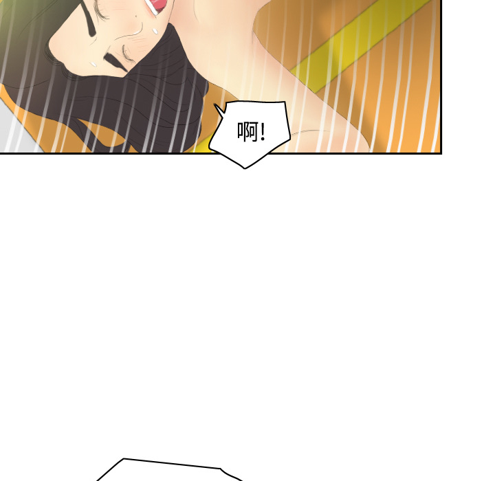 [韩国漫画] 分身 调教,巨乳大奶#[123P]-40