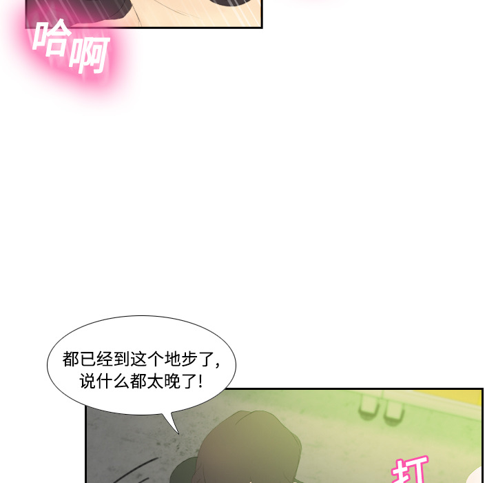 [韩国漫画] 分身 调教,巨乳大奶#[123P]-47