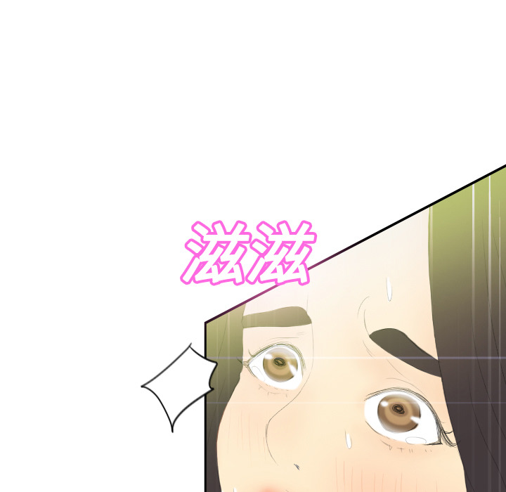 [韩国漫画] 分身 调教,巨乳大奶#[123P]-50