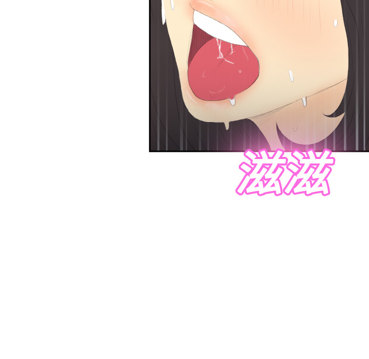 [韩国漫画] 分身 调教,巨乳大奶#[123P]-51