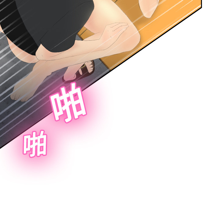[韩国漫画] 分身 调教,巨乳大奶#[123P]-53