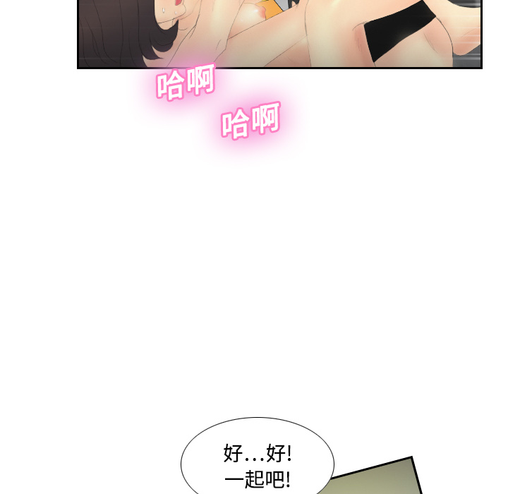 [韩国漫画] 分身 调教,巨乳大奶#[123P]-59