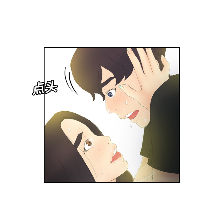 [韩国漫画] 分身 调教,巨乳大奶#[123P]-62
