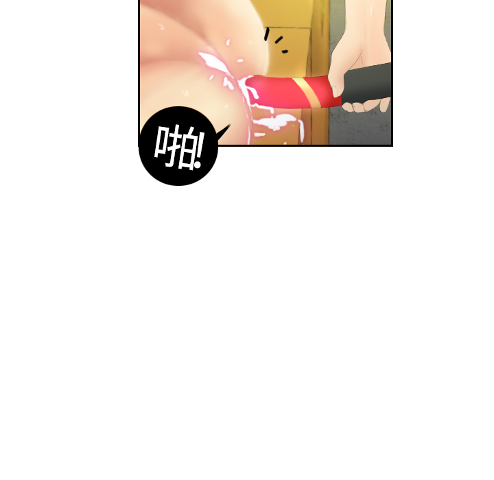 [韩国漫画] 分身 调教,巨乳大奶#[123P]-73