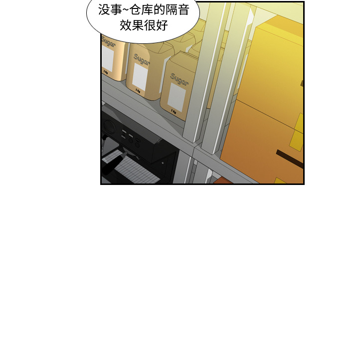 [韩国漫画] 分身 调教,巨乳大奶#[123P]-77
