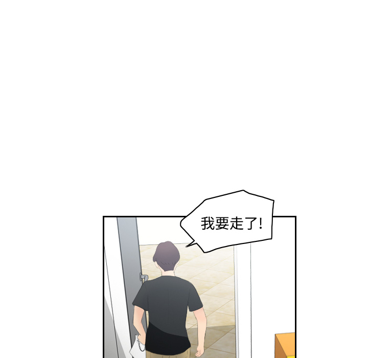 [韩国漫画] 分身 调教,巨乳大奶#[123P]-79
