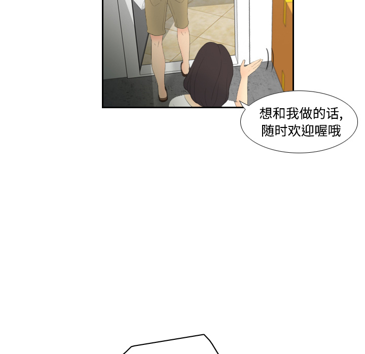 [韩国漫画] 分身 调教,巨乳大奶#[123P]-80