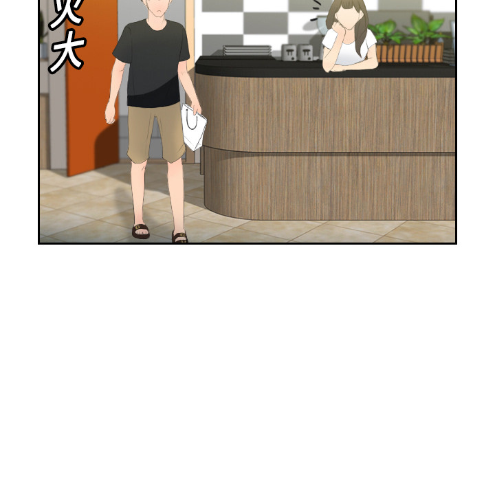 [韩国漫画] 分身 调教,巨乳大奶#[123P]-83