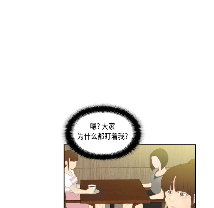 [韩国漫画] 分身 调教,巨乳大奶#[123P]-85