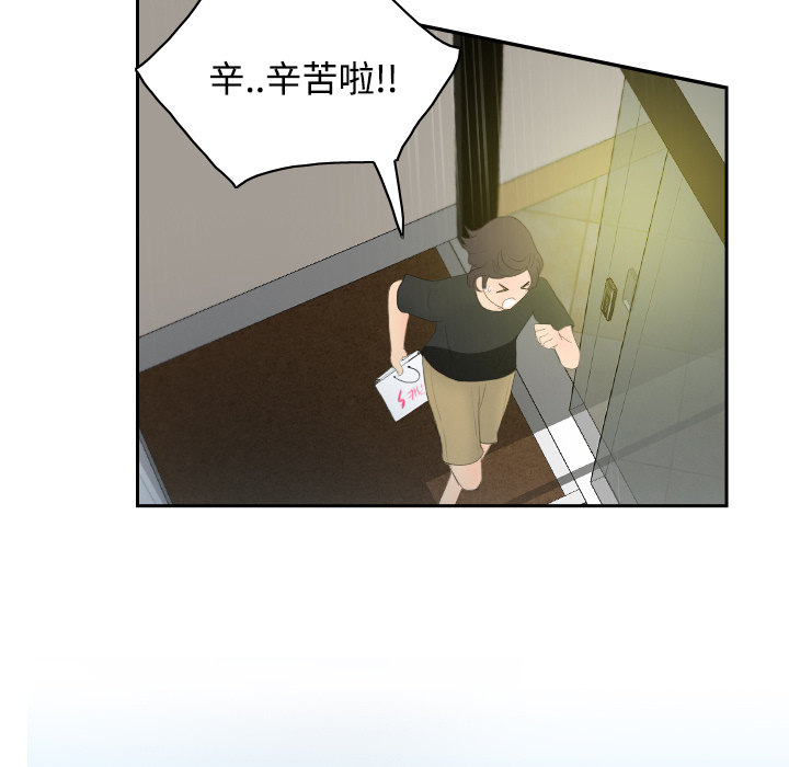[韩国漫画] 分身 调教,巨乳大奶#[123P]-87
