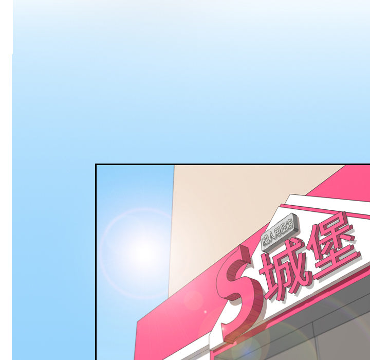 [韩国漫画] 分身 调教,巨乳大奶#[123P]-88