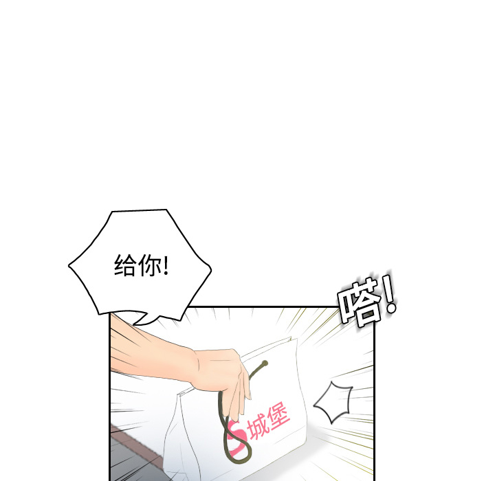 [韩国漫画] 分身 调教,巨乳大奶#[123P]-91