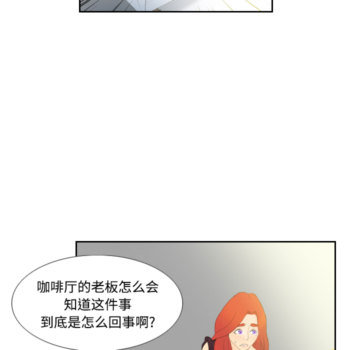 [韩国漫画] 分身 调教,巨乳大奶#[123P]-92