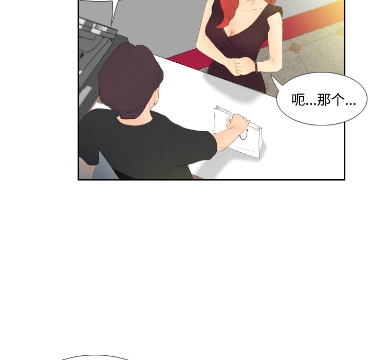[韩国漫画] 分身 调教,巨乳大奶#[123P]-93