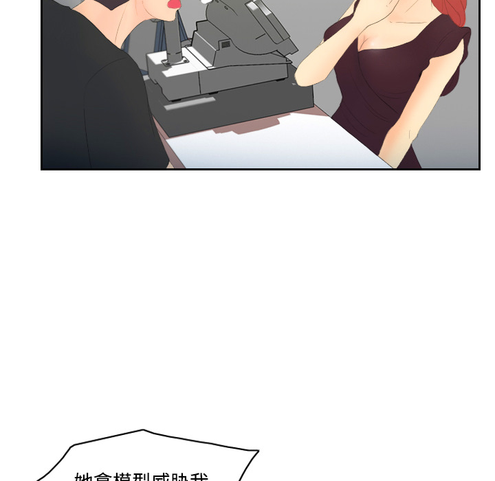 [韩国漫画] 分身 调教,巨乳大奶#[123P]-96