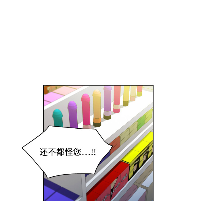 [韩国漫画] 分身 调教,巨乳大奶#[123P]-98