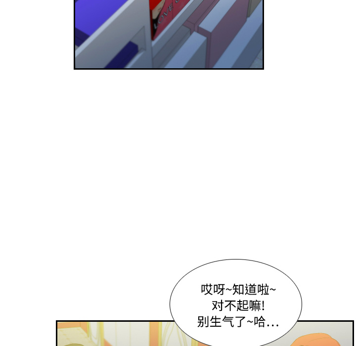 [韩国漫画] 分身 调教,巨乳大奶#[123P]-99