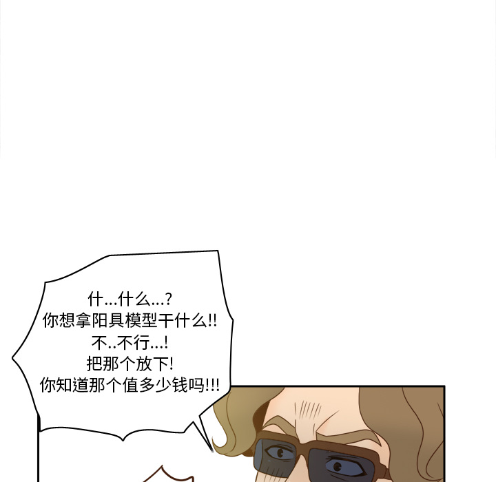 [韩国漫画] 分身 调教,巨乳大奶#[123P]-18