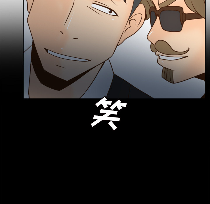 [韩国漫画] 分身 调教,巨乳大奶#[123P]-33