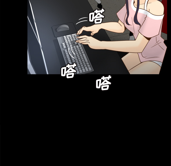 [韩国漫画] 分身 调教,巨乳大奶#[123P]-38