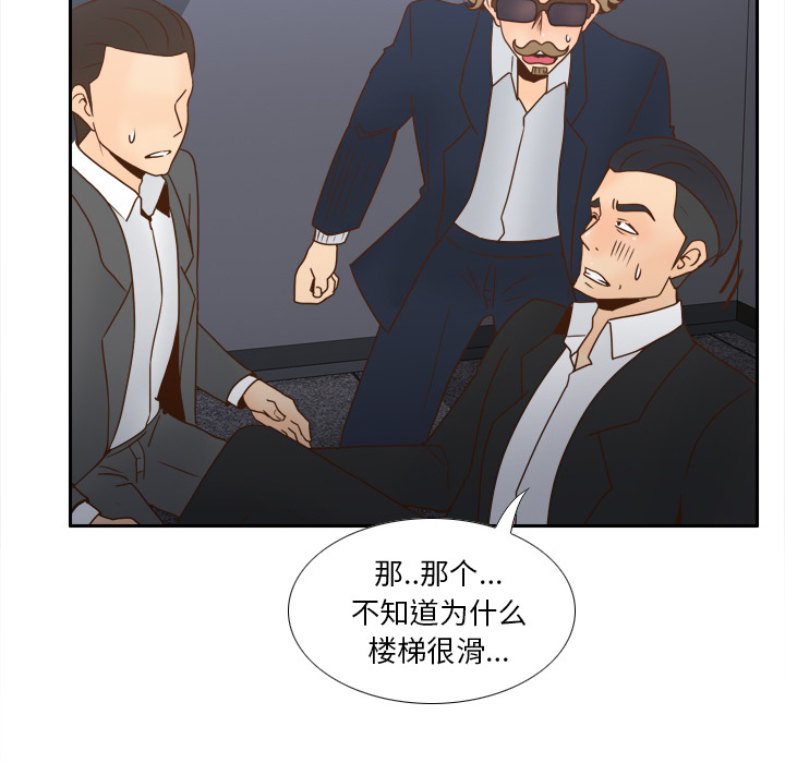 [韩国漫画] 分身 调教,巨乳大奶#[123P]-5