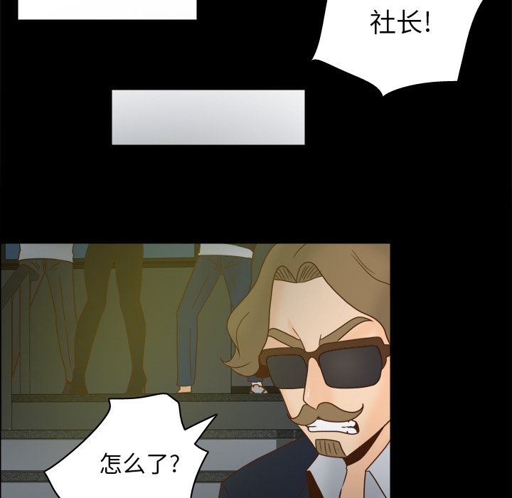 [韩国漫画] 分身 调教,巨乳大奶#[123P]-55