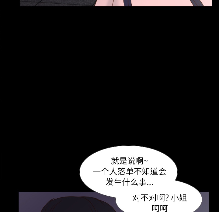 [韩国漫画] 分身 调教,巨乳大奶#[123P]-76