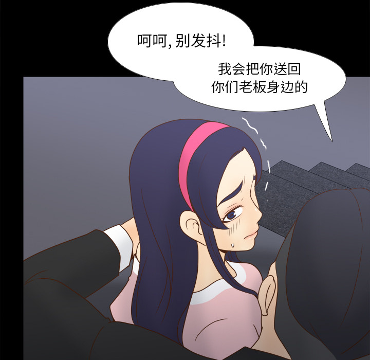 [韩国漫画] 分身 调教,巨乳大奶#[123P]-97