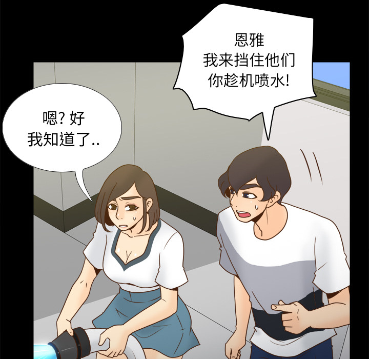 [韩国漫画] 分身 调教,巨乳大奶#[120P]-100