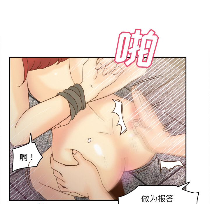 [韩国漫画] 分身 调教,巨乳大奶#[120P]-26