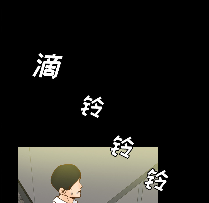 [韩国漫画] 分身 调教,巨乳大奶#[120P]-62