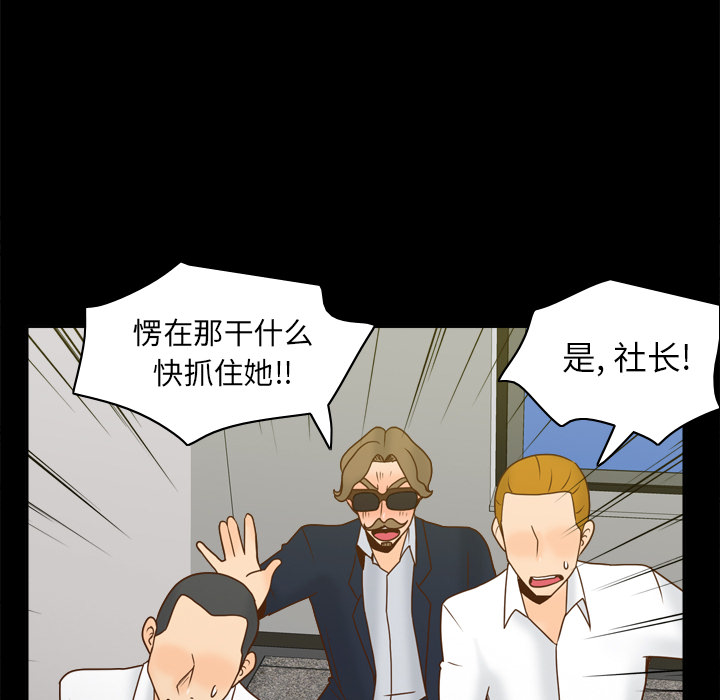 [韩国漫画] 分身 调教,巨乳大奶#[120P]-71