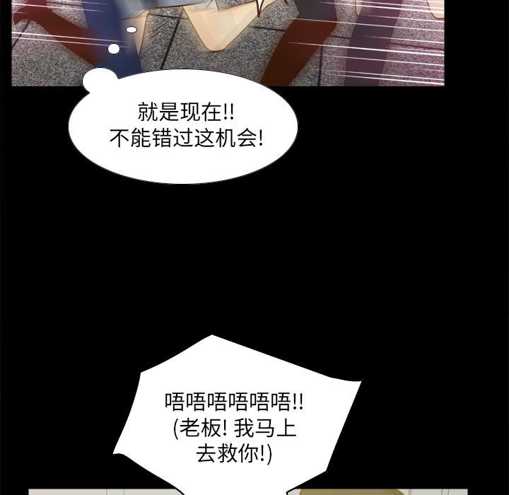 [韩国漫画] 分身 调教,巨乳大奶#[120P]-76