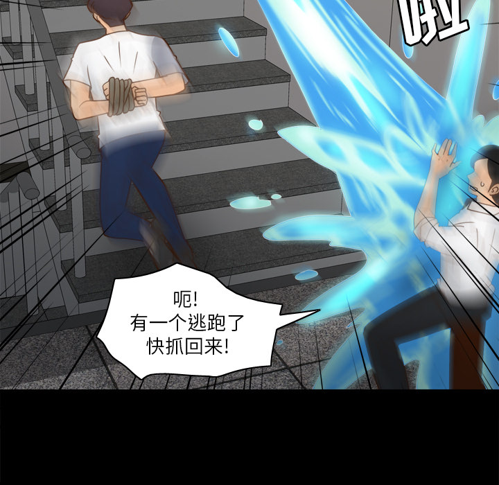 [韩国漫画] 分身 调教,巨乳大奶#[120P]-82