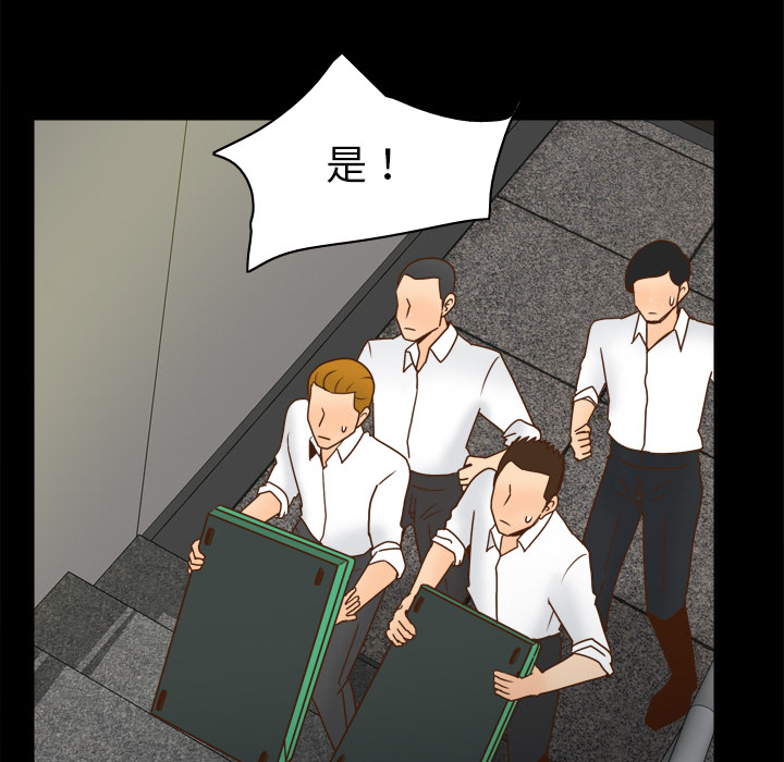 [韩国漫画] 分身 调教,巨乳大奶#[120P]-91