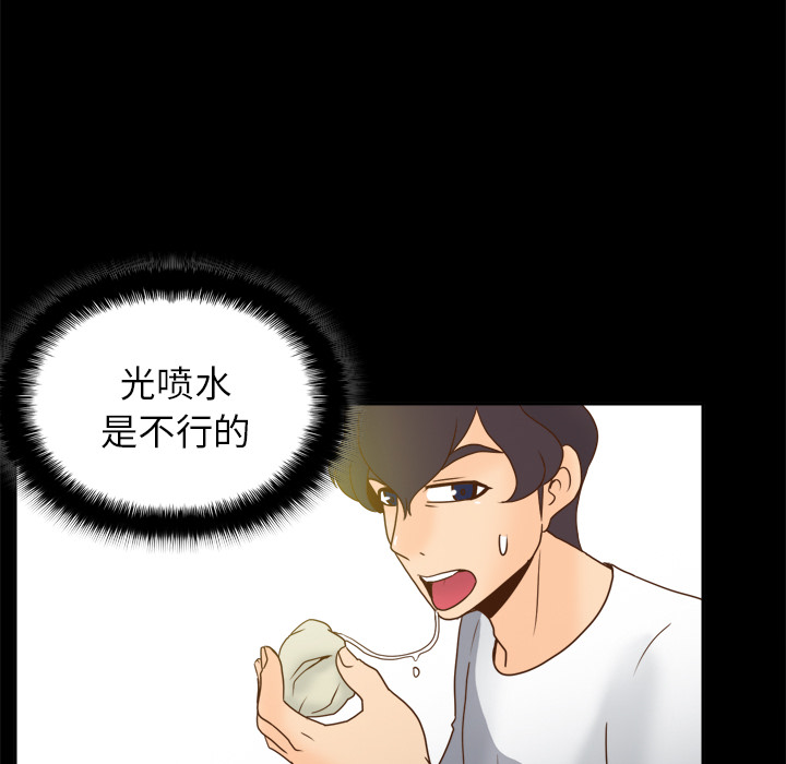 [韩国漫画] 分身 调教,巨乳大奶#[120P]-98