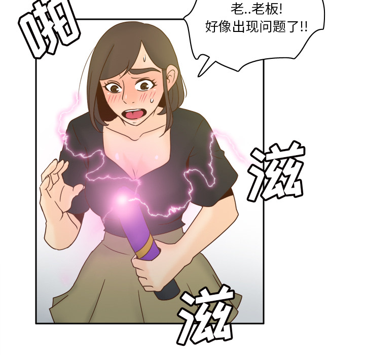 [韩国漫画] 分身 调教,巨乳大奶#[145P]-105