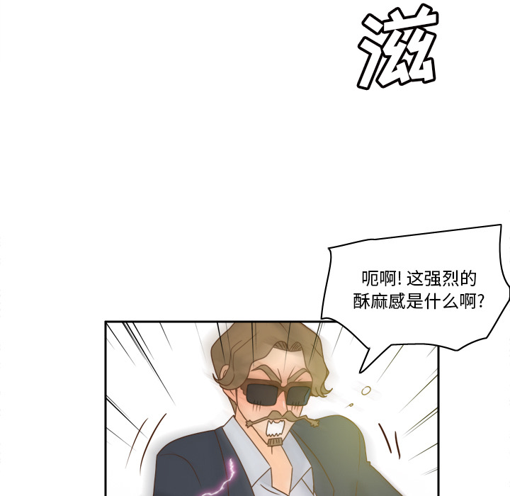 [韩国漫画] 分身 调教,巨乳大奶#[145P]-106